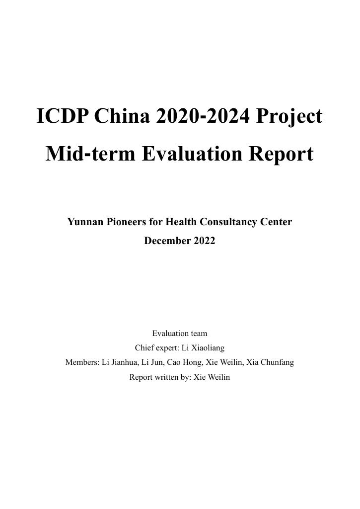 Forsiden av dokumentet ICDP China 2020-2024 Project