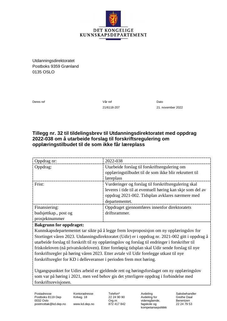 Forsiden av dokumentet Tildelingsbrev Utdanningsdirektoratet 2022 - tillegg nr. 32