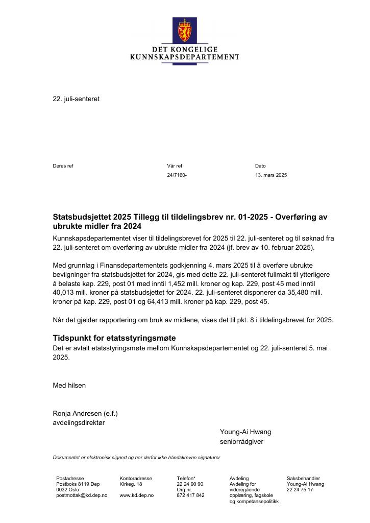 Forsiden av dokumentet Tildelingsbrev 22. juli-senteret 2025 - tillegg