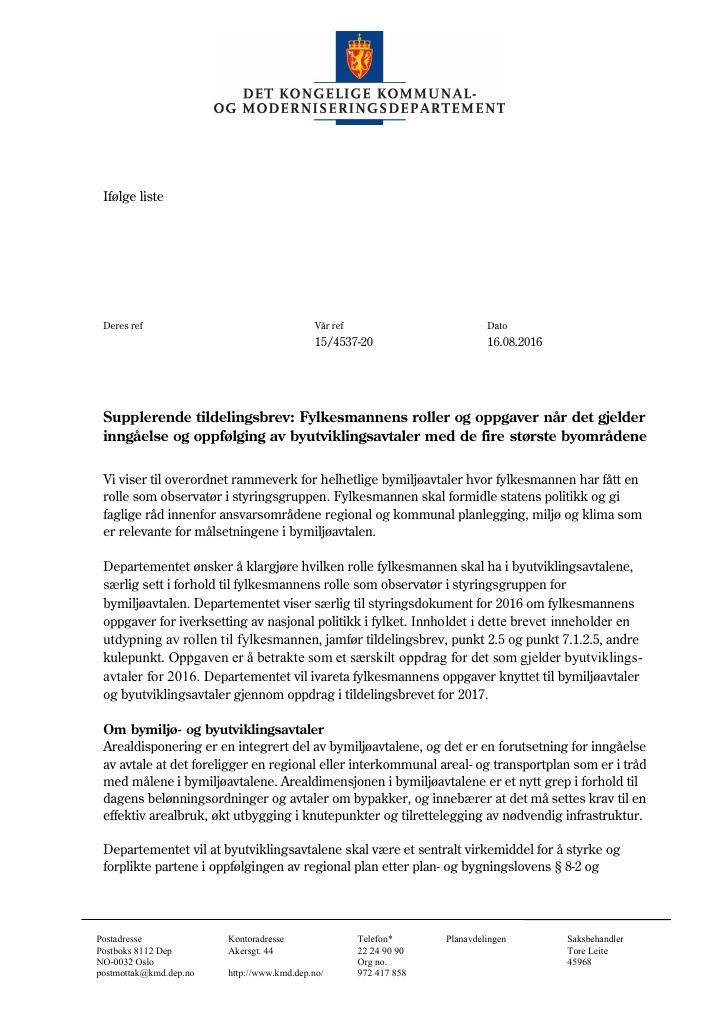 Forsiden av dokumentet supplerende brev august (pdf)