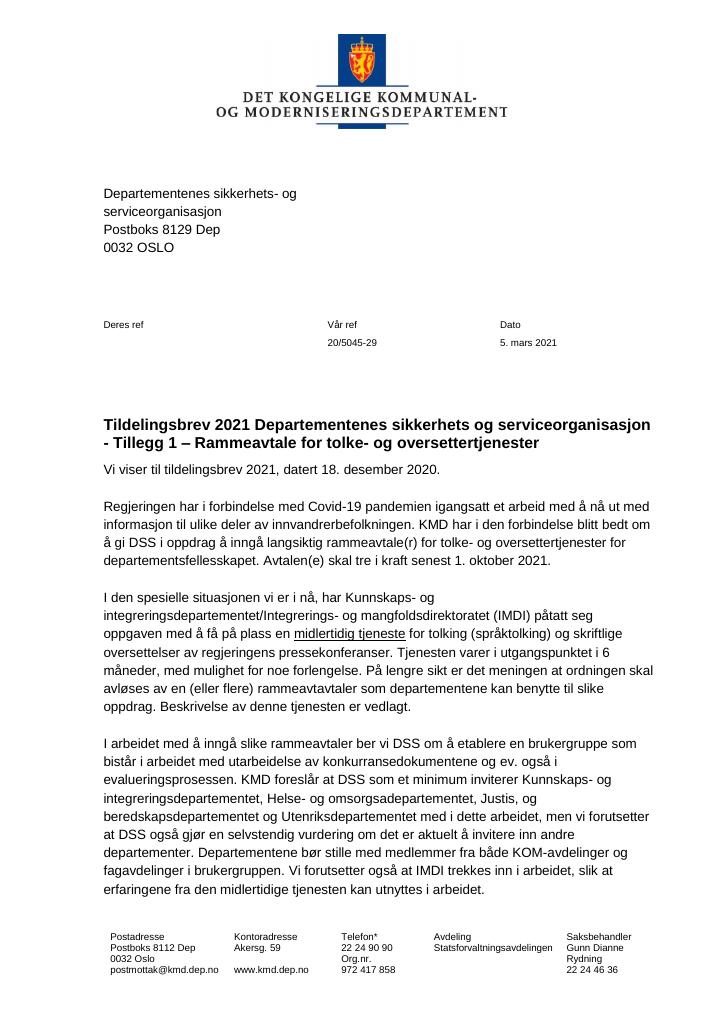 Forsiden av dokumentet Tildelingsbrev Departementenes sikkerhets- og serviceorganisasjon 2021 - tillegg nr. 1