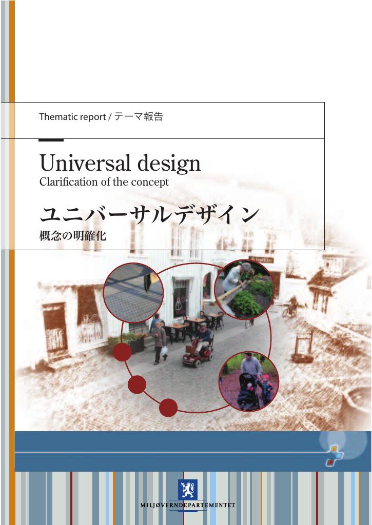 Forsiden av dokumentet Universal design